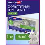 Пластилин Brauberg