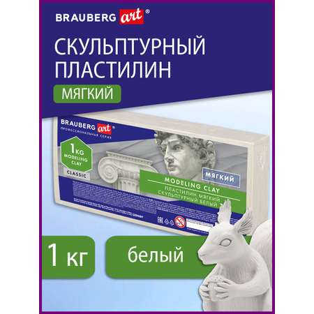 Пластилин Brauberg