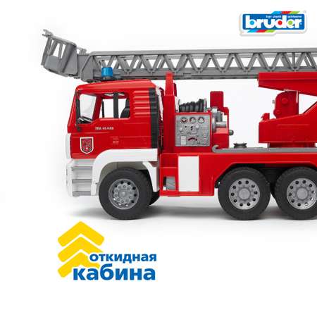 Пожарная машина Bruder MAN (свет и звук) с аксессуарами 1:16