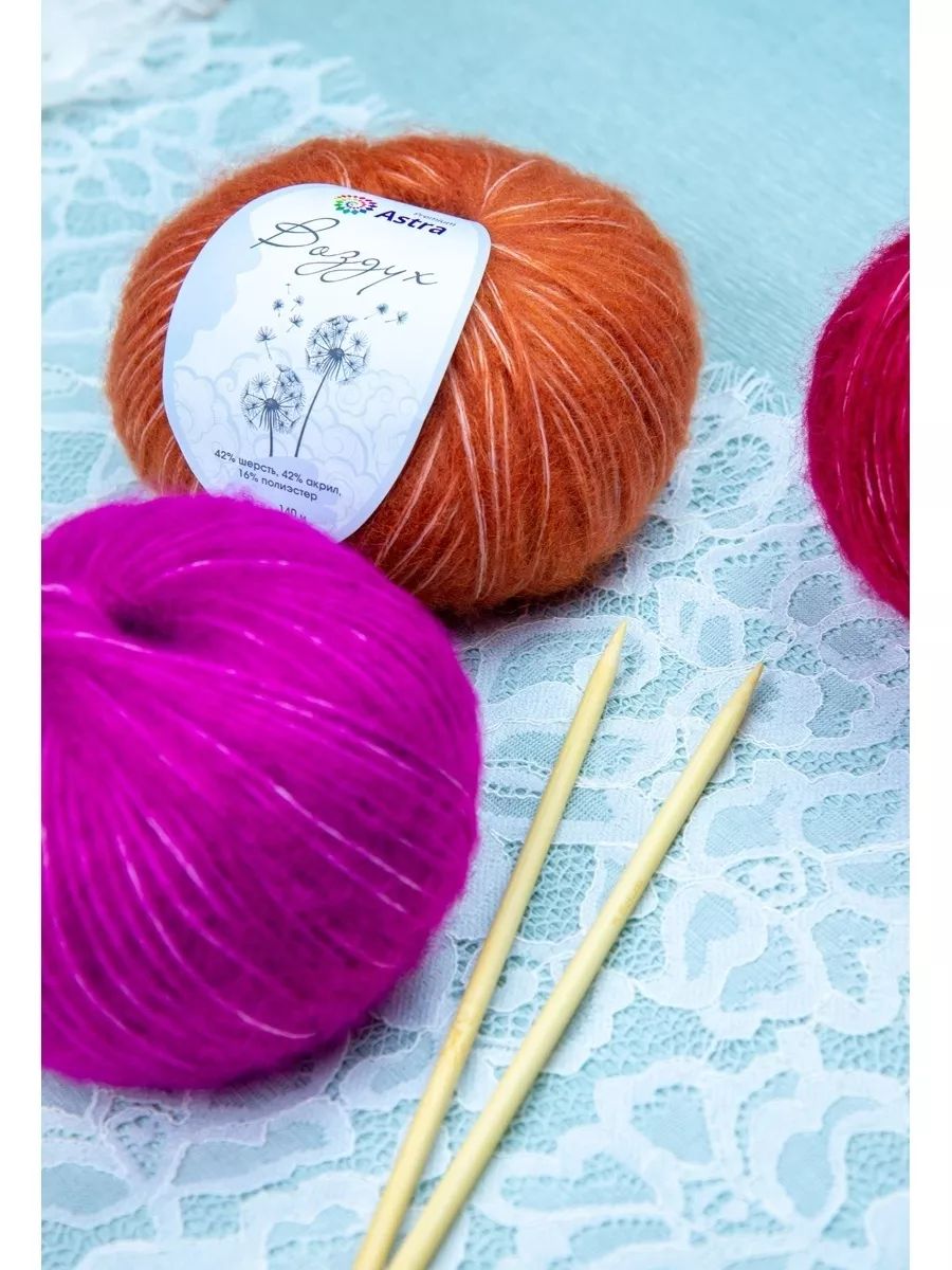 Пряжа Astra Premium Воздух Air очень легкая пушистая с длинным ворсом 50 г 140 м 07 фуксия 3 мотка - фото 15