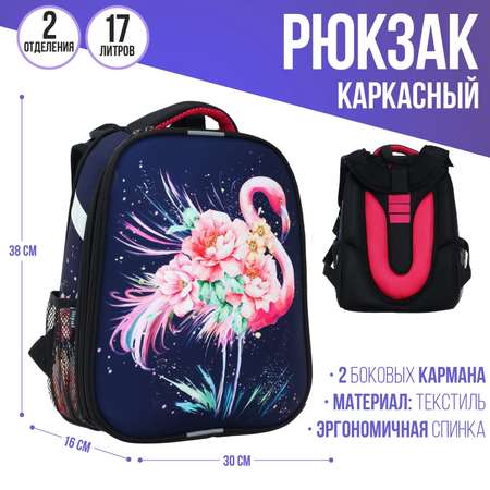 Рюкзак Calligrata Фламинго
