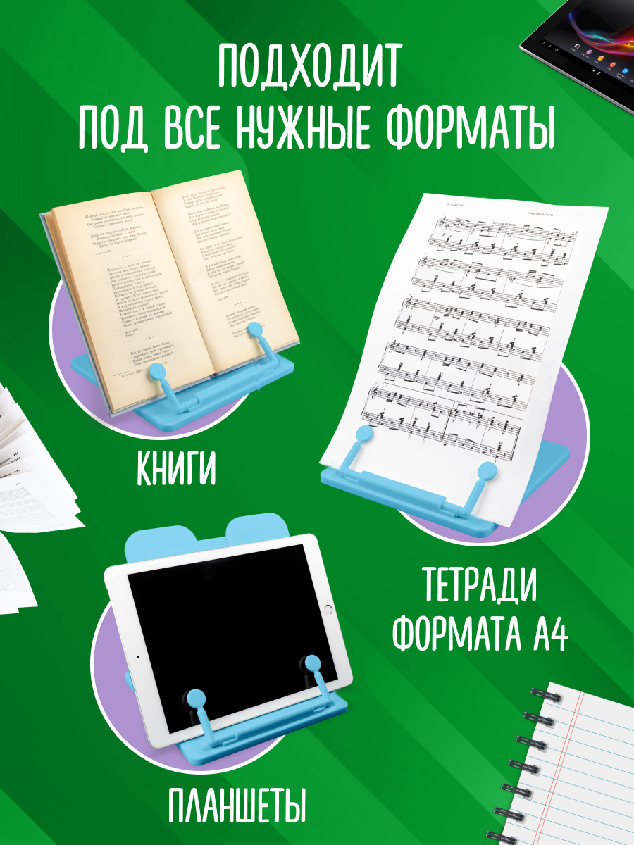 Подставка для книг AXLER - фото 2