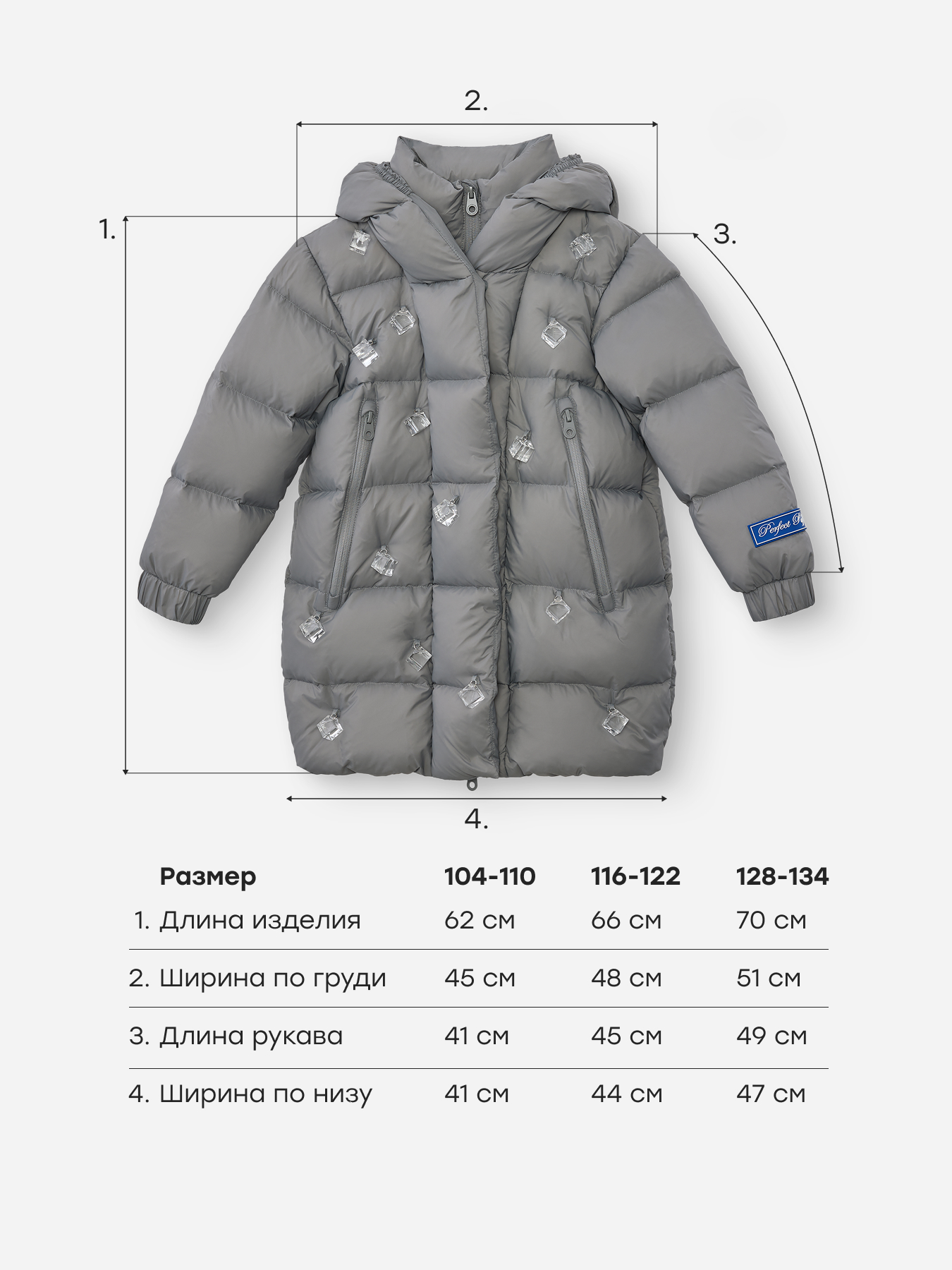 Пуховик Happy Baby 89147_grey - фото 10