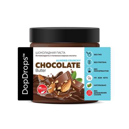 Шоколадная паста DopDrops с кусочками миндаля 500 г
