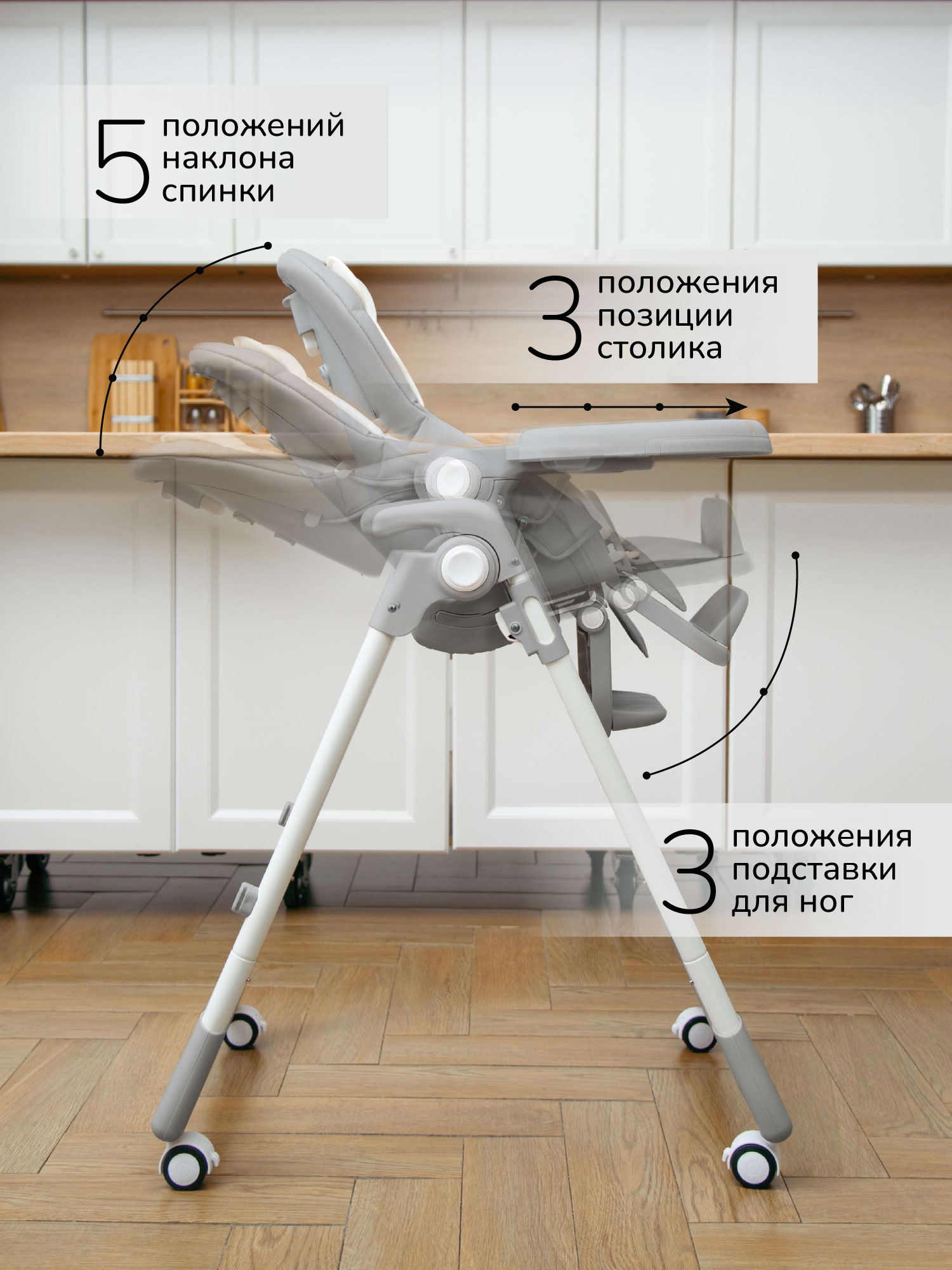 Стульчик для кормления Amarobaby Allure серый - фото 6