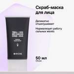 Скраб RICHE 50 мл