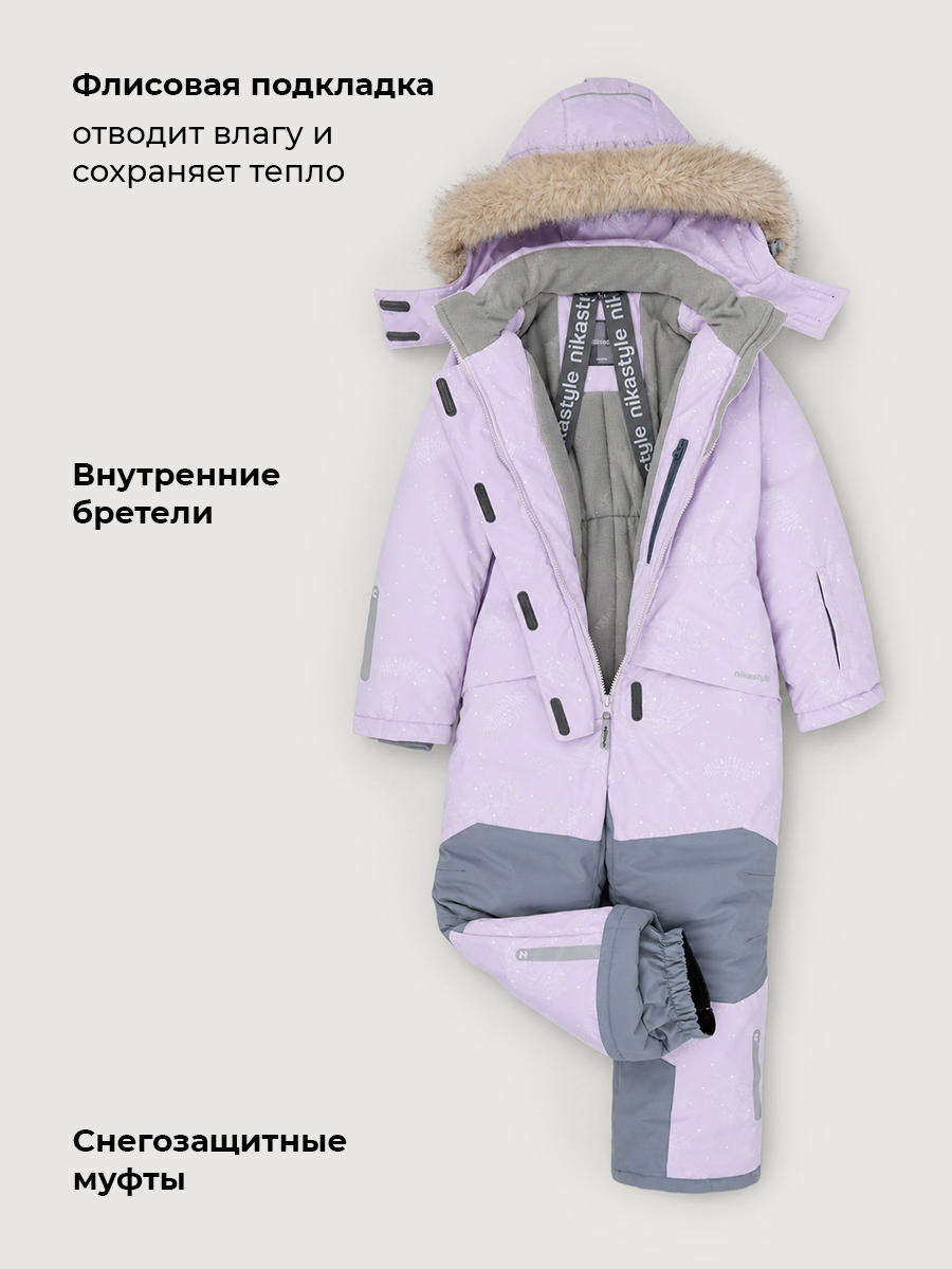Комбинезон NIKASTYLE 8з1826 орхидея/светло-серый - фото 5