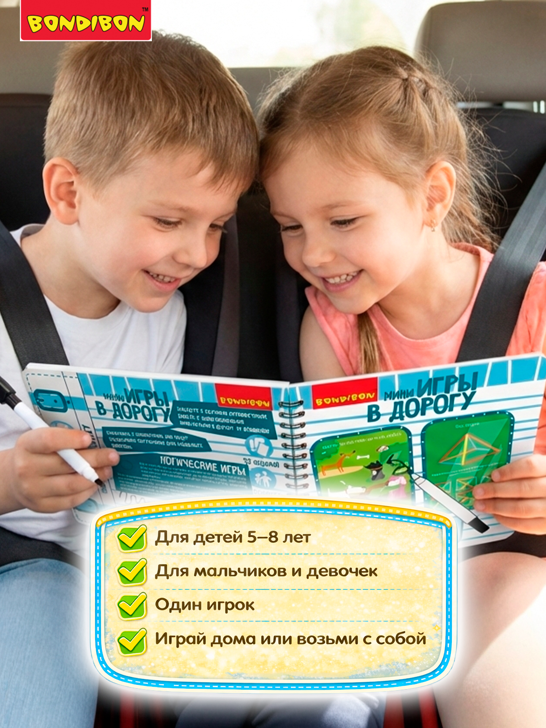 Настольная игра Bondibon в дорогу мини Логические игры - фото 3