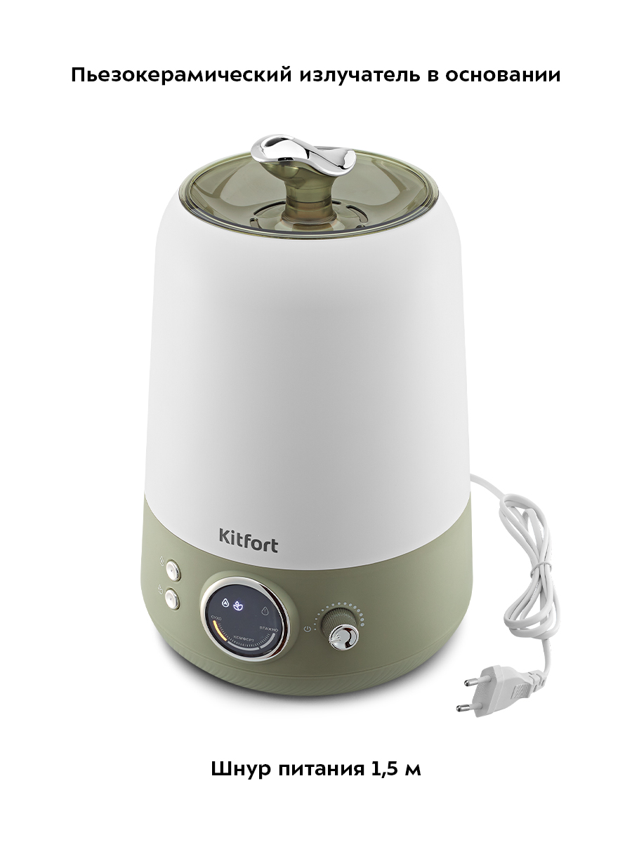 Увлажнитель воздуха KITFORT КТ-2896 - фото 7