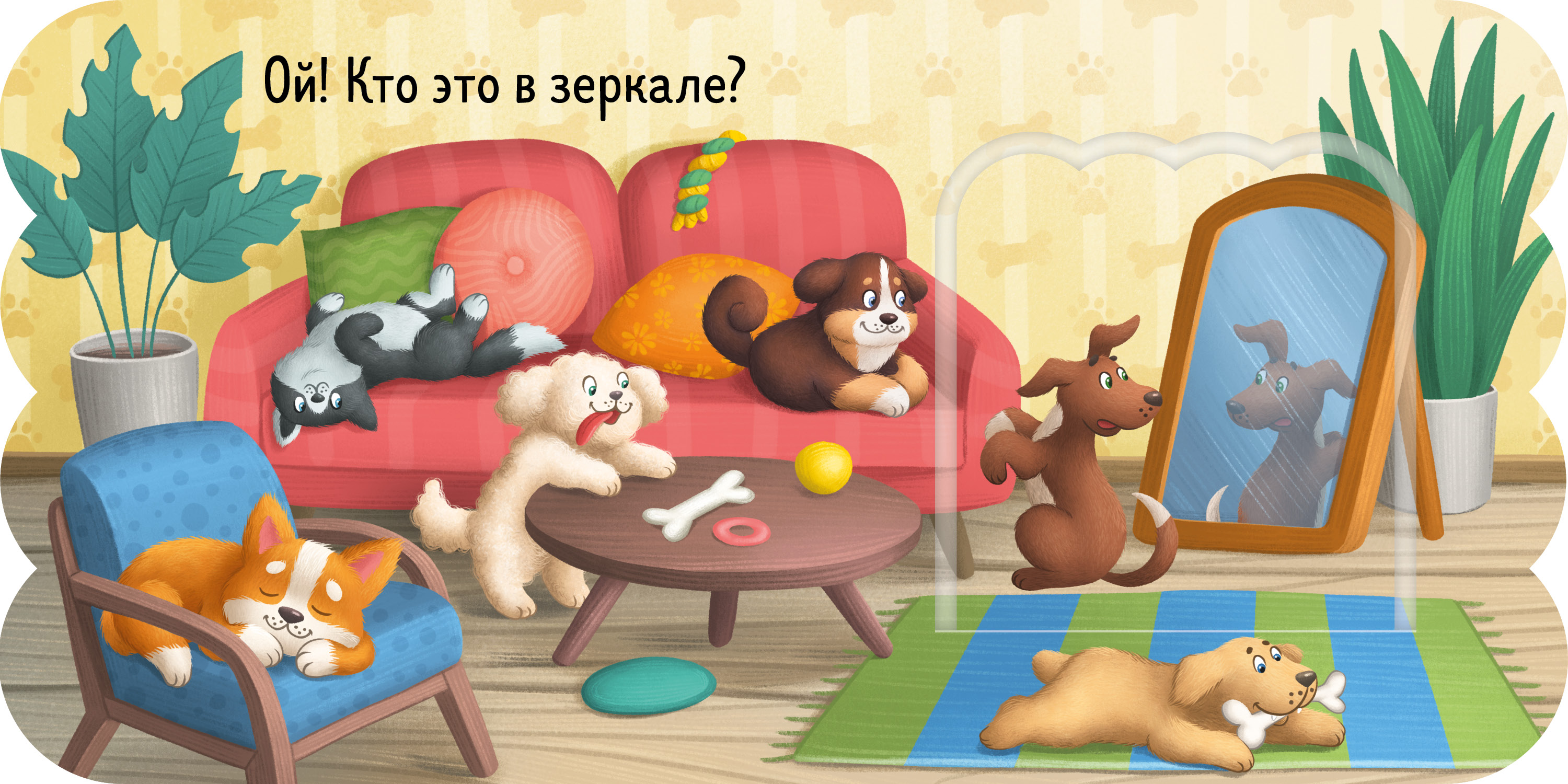 Щенки Clever Книжка с окошками - фото 4