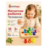 Игрушка Alatoys сортер Магнитная рыбалка 11 деталей