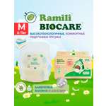 Трусики Ramili Premium M (6-11) 48 шт.