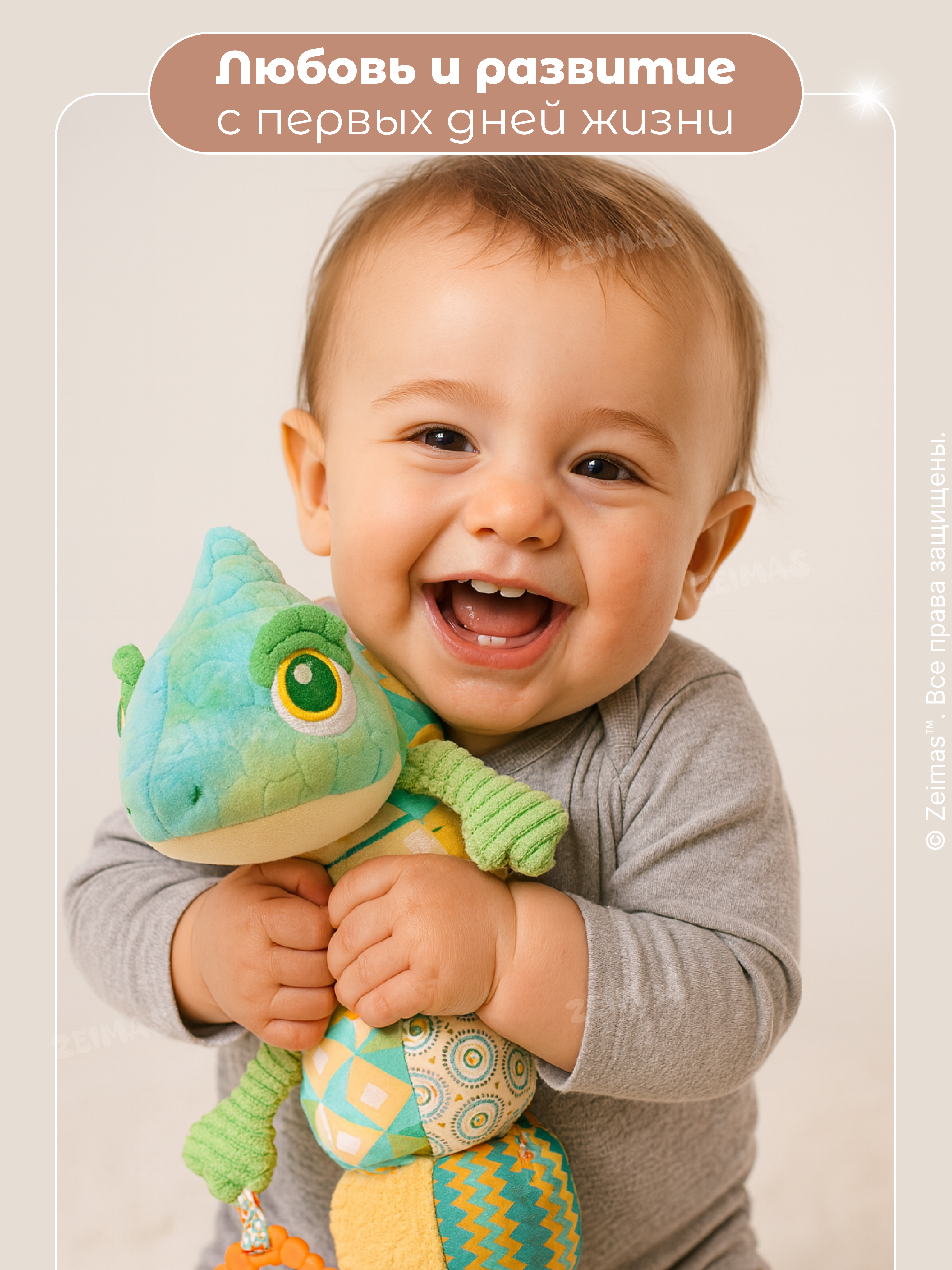 Игрушка Zeimas подвеска Игрушка подвеска мягкая - фото 19