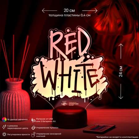 Ночник Спартак Red White