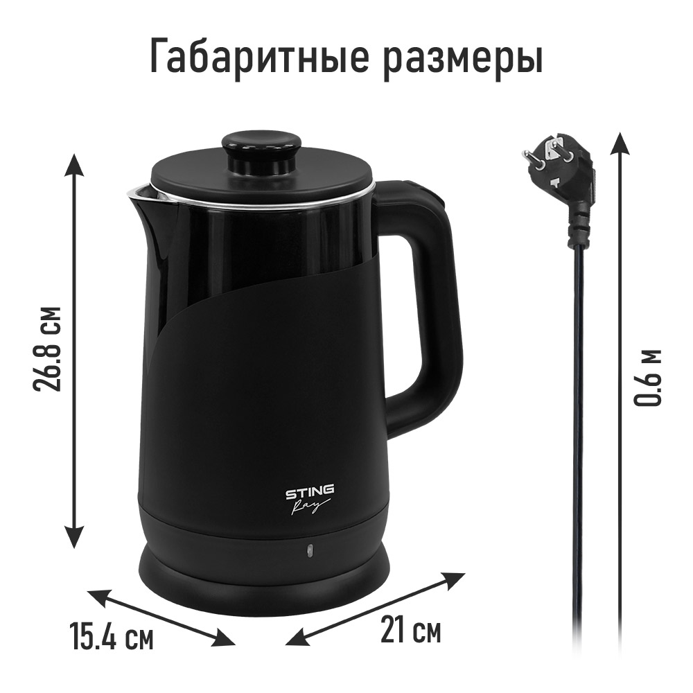 Чайник электрический STINGRAY ST-KT3009A - фото 7