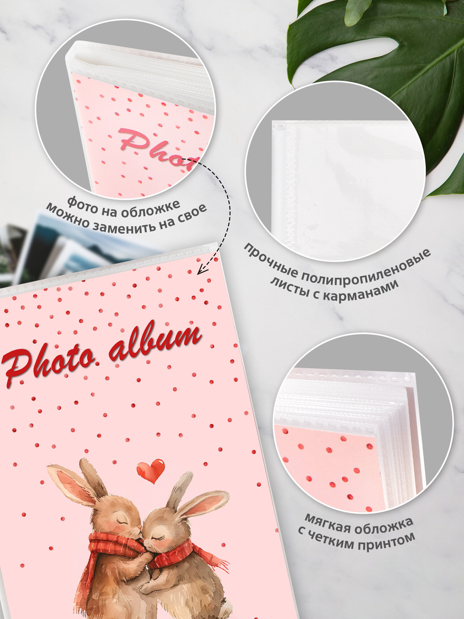 Фотоальбом для фотографий Brauberg семейный детский 36 фото 10х15 - фото 2
