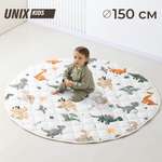Детский складной коврик UNIX Kids Дино круглый для игр, ползания 150 x 150 см