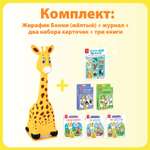 Игрушка BertToys развивающий центр