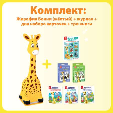 Игрушка BertToys развивающий центр
