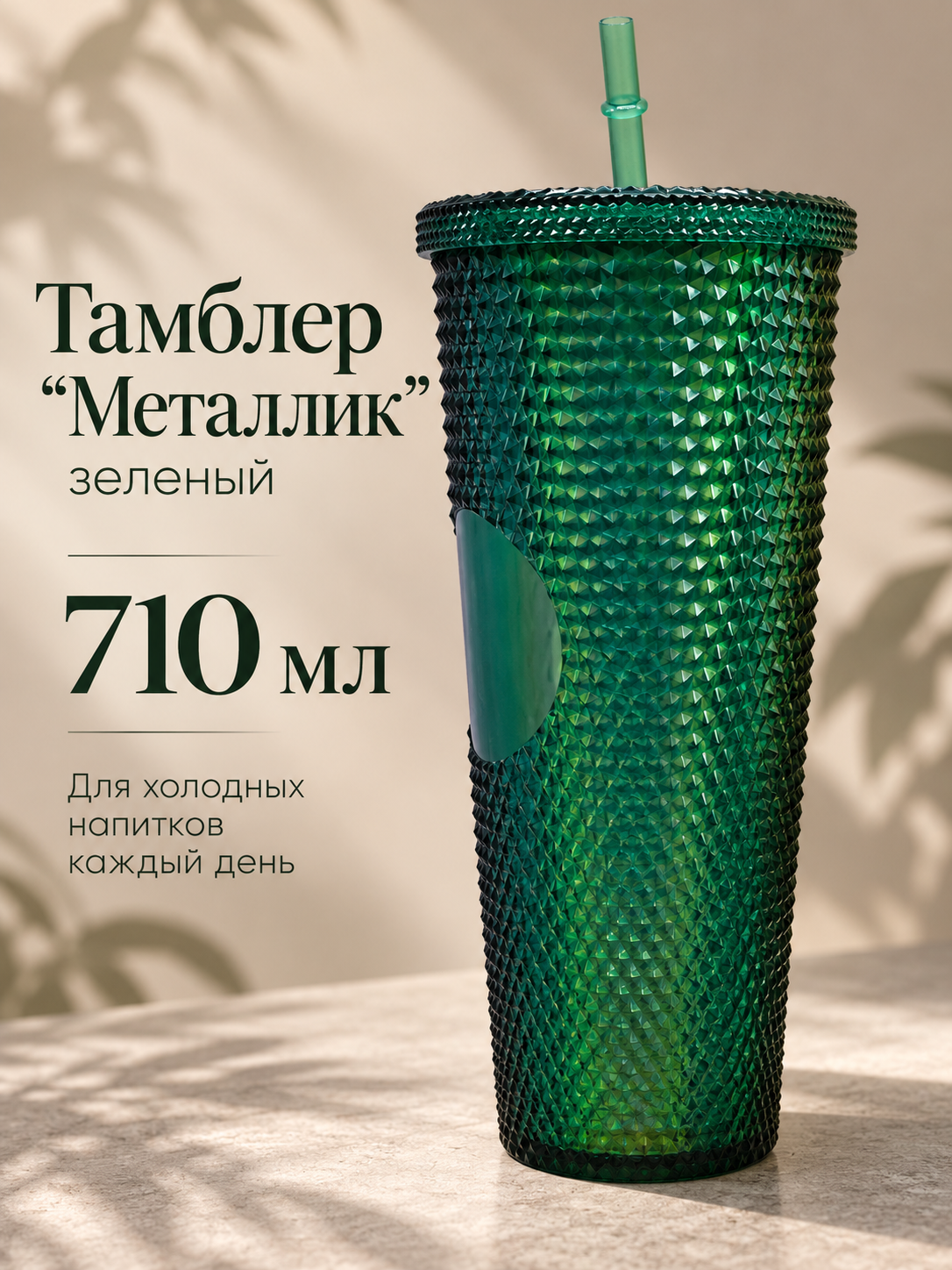Поильник с трубочкой iLikeGift стакан детский 710 мл - фото 1
