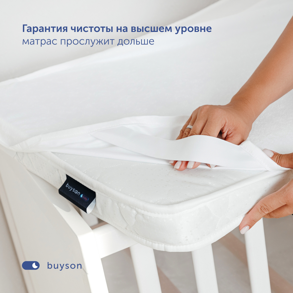 Наматрасник buyson BuyJoy - фото 8