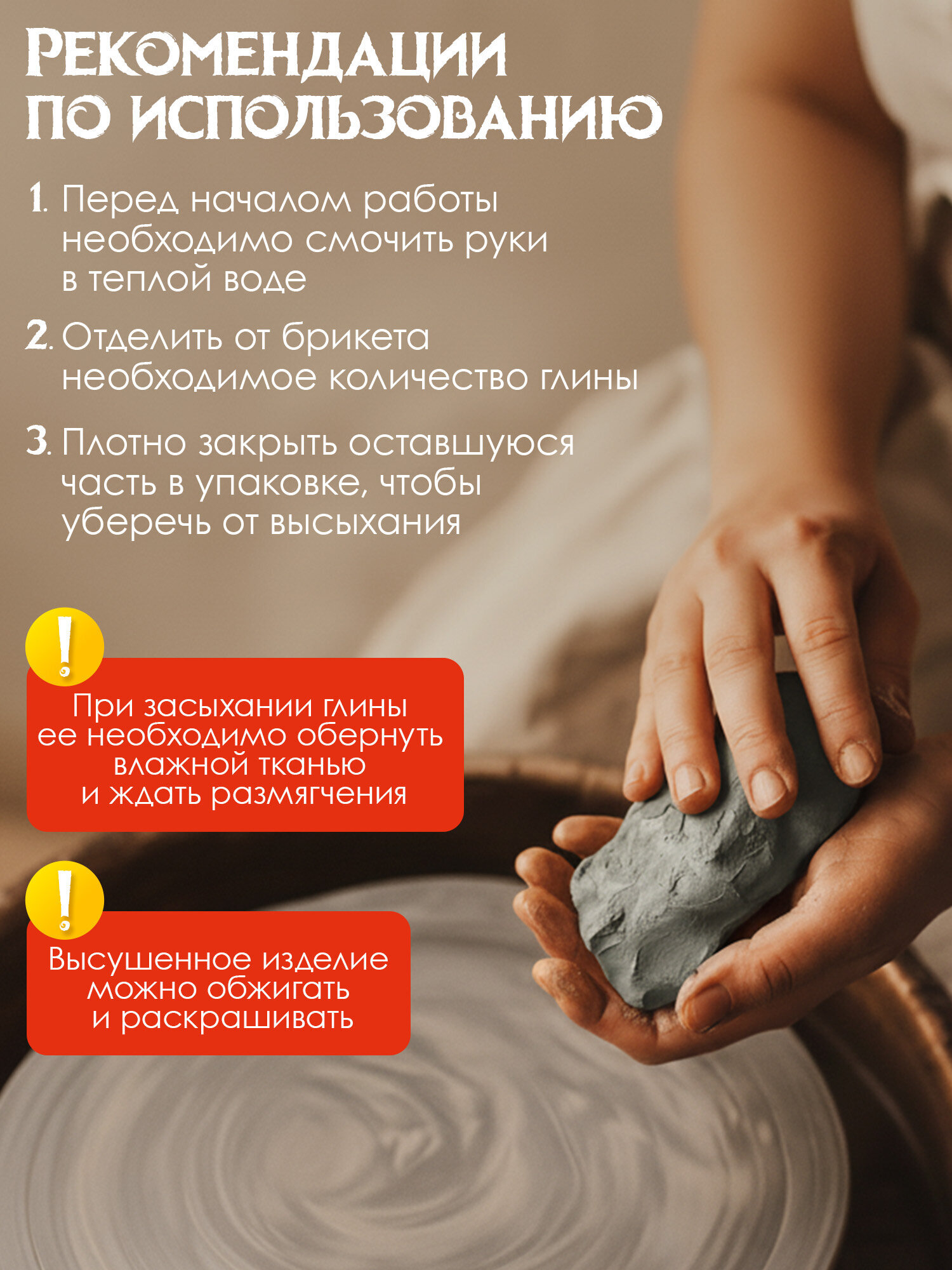 Глина Остров Сокровищ - фото 5