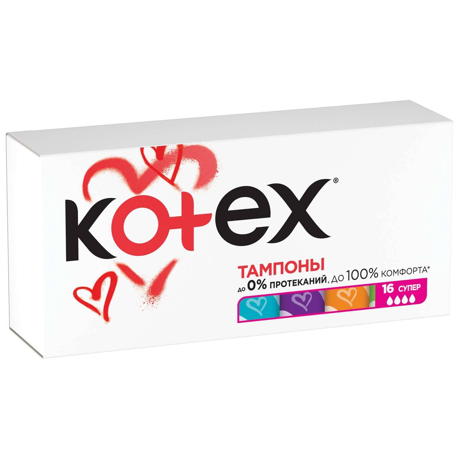 Тампоны KOTEX Супер 16 шт - фото 2