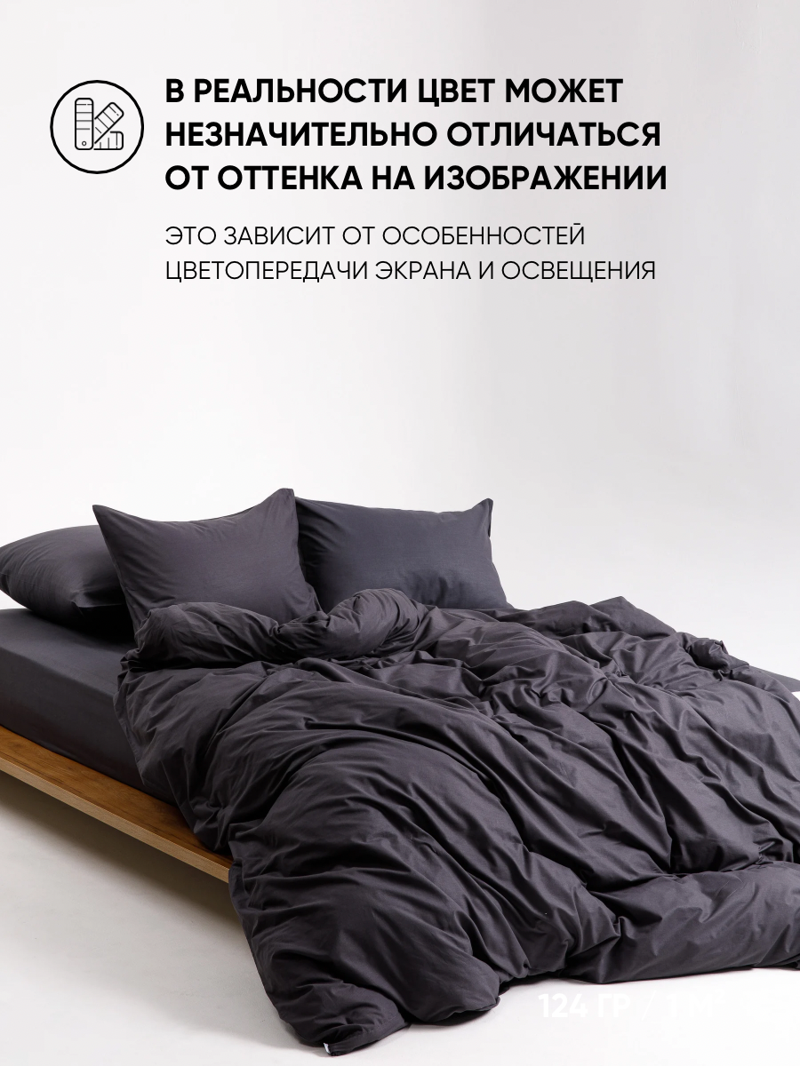 Постельное белье 1,5 спальное Urban Family Графит наволочки 70х70 - фото 10
