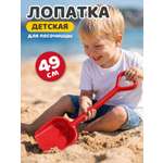 Лопата Компания Друзей красный