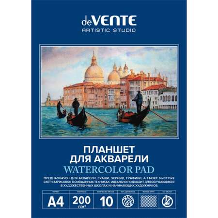 Альбом deVENTE А4 10 лист.