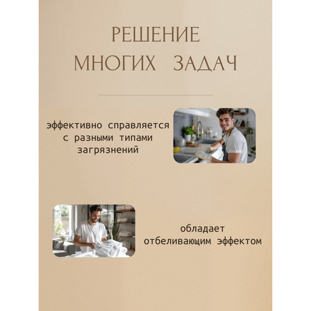 Мыло хозяйственное ЗЕЛЬЕ КРАСОТЫ без запаха 110 г