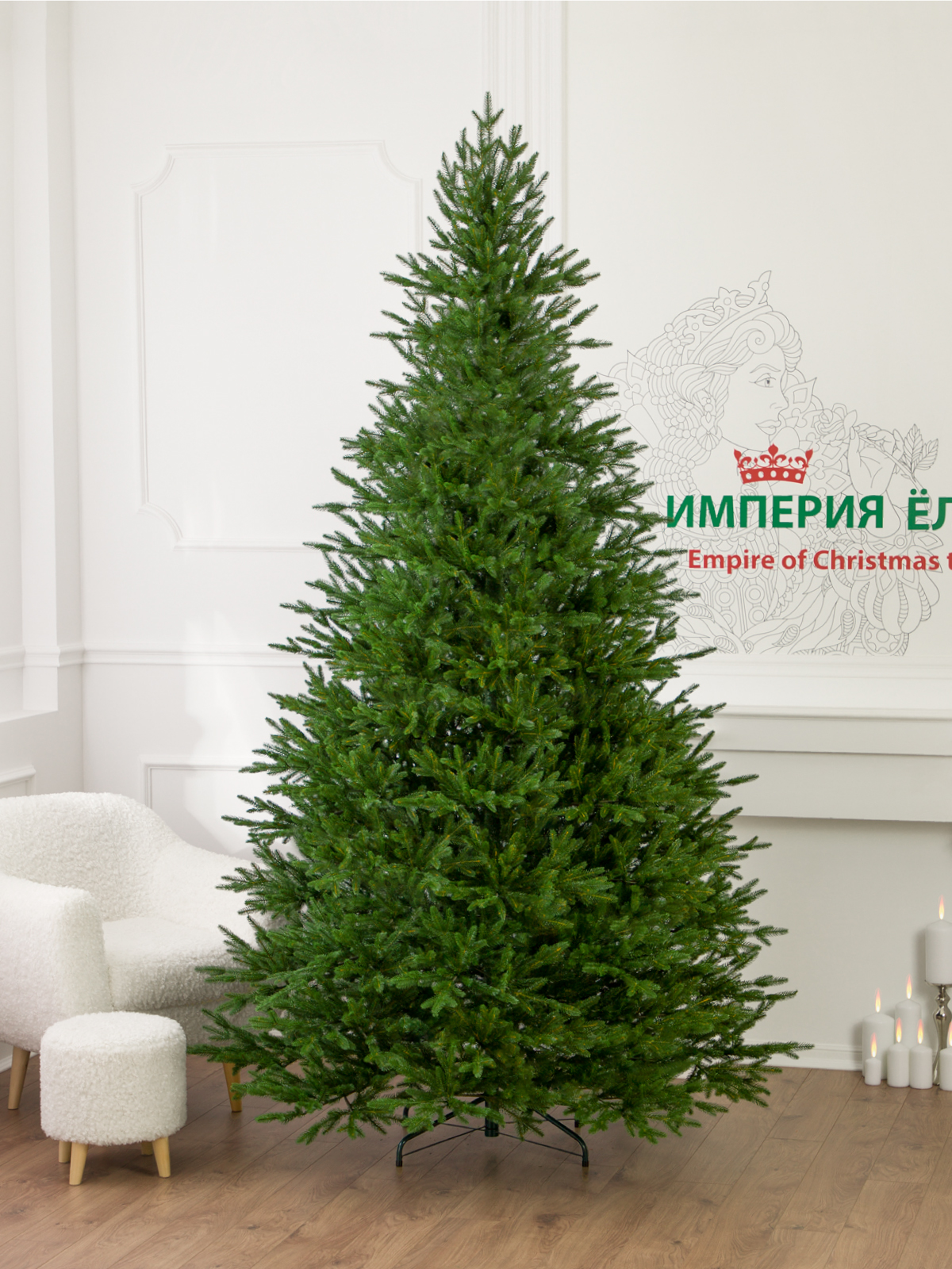 Ель Великая Империя Ёлок 270 см - фото 3