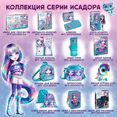 Блокнот Nebulous Stars 75 лист.