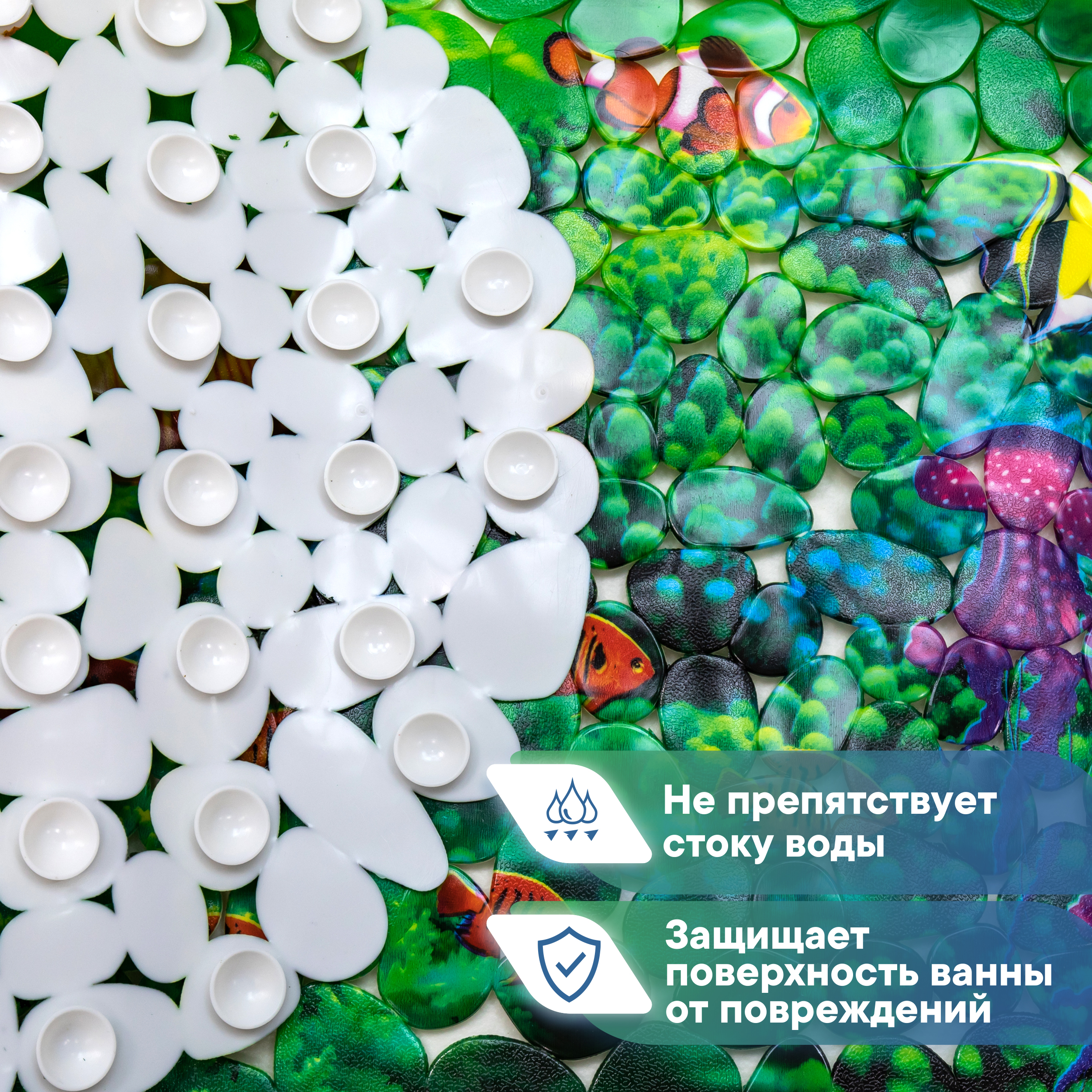 Коврик на дно ванны VILINA противоскользящий на присосках 36х69см рыбки - фото 4
