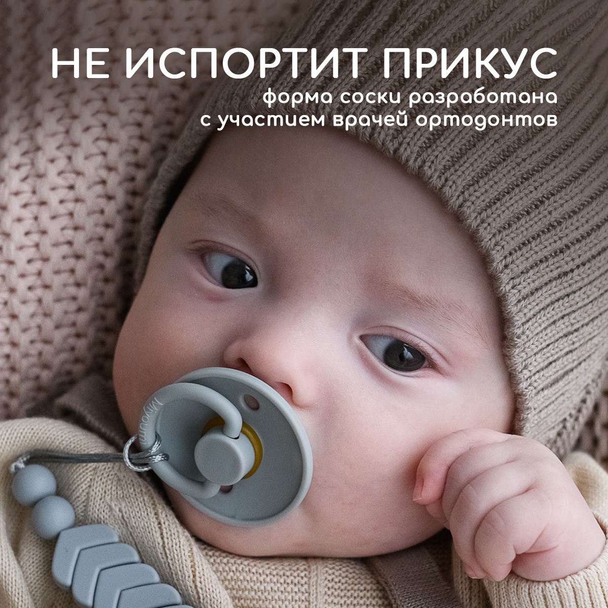 Пустышка Miyoumi латекс анатомическая от 0 мес. - фото 2