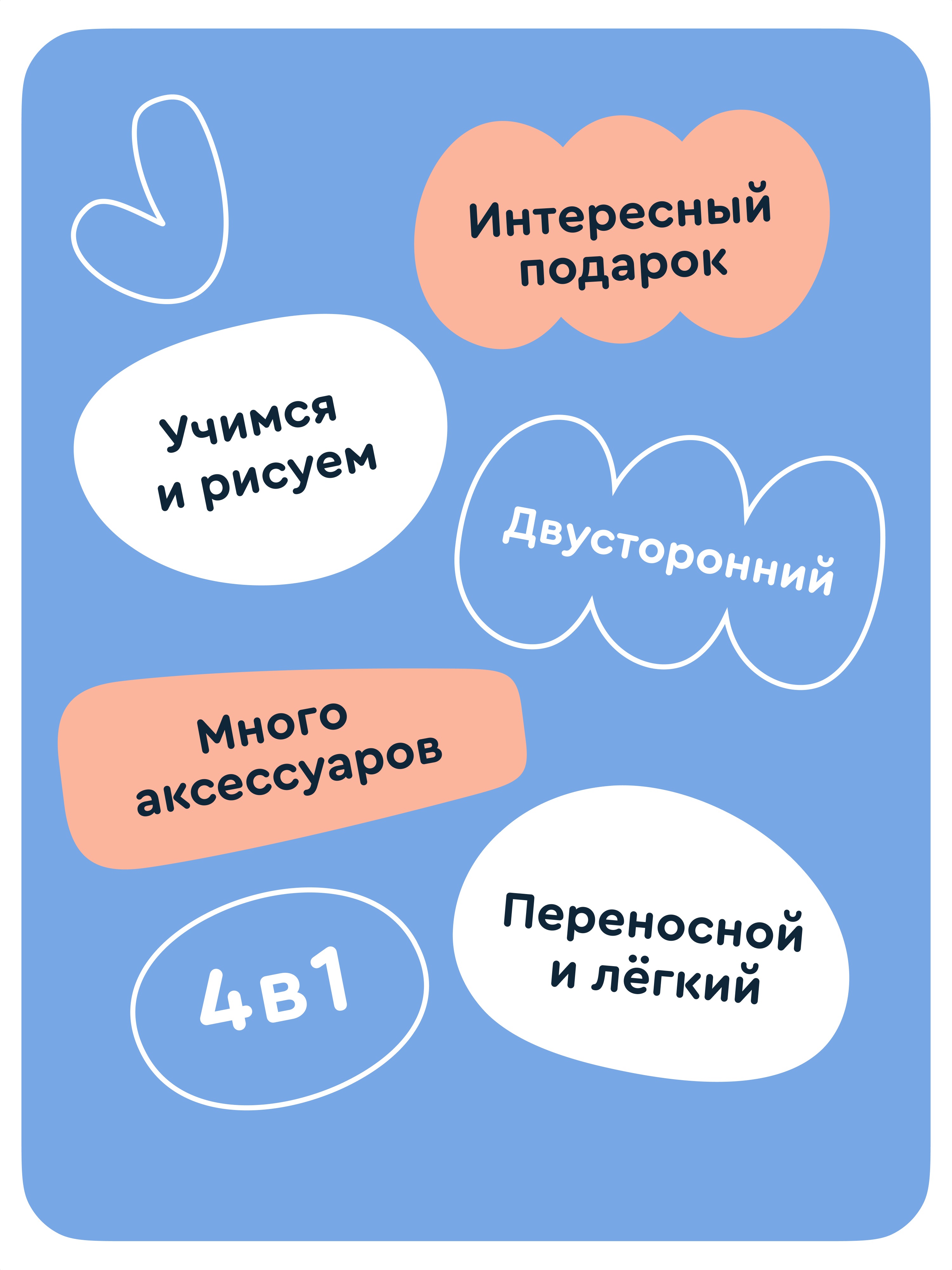 Комбинированная доска Junion - фото 17