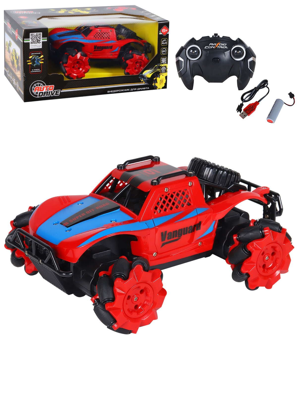 Внедорожник РУ AUTODRIVE 1:15 - фото 5