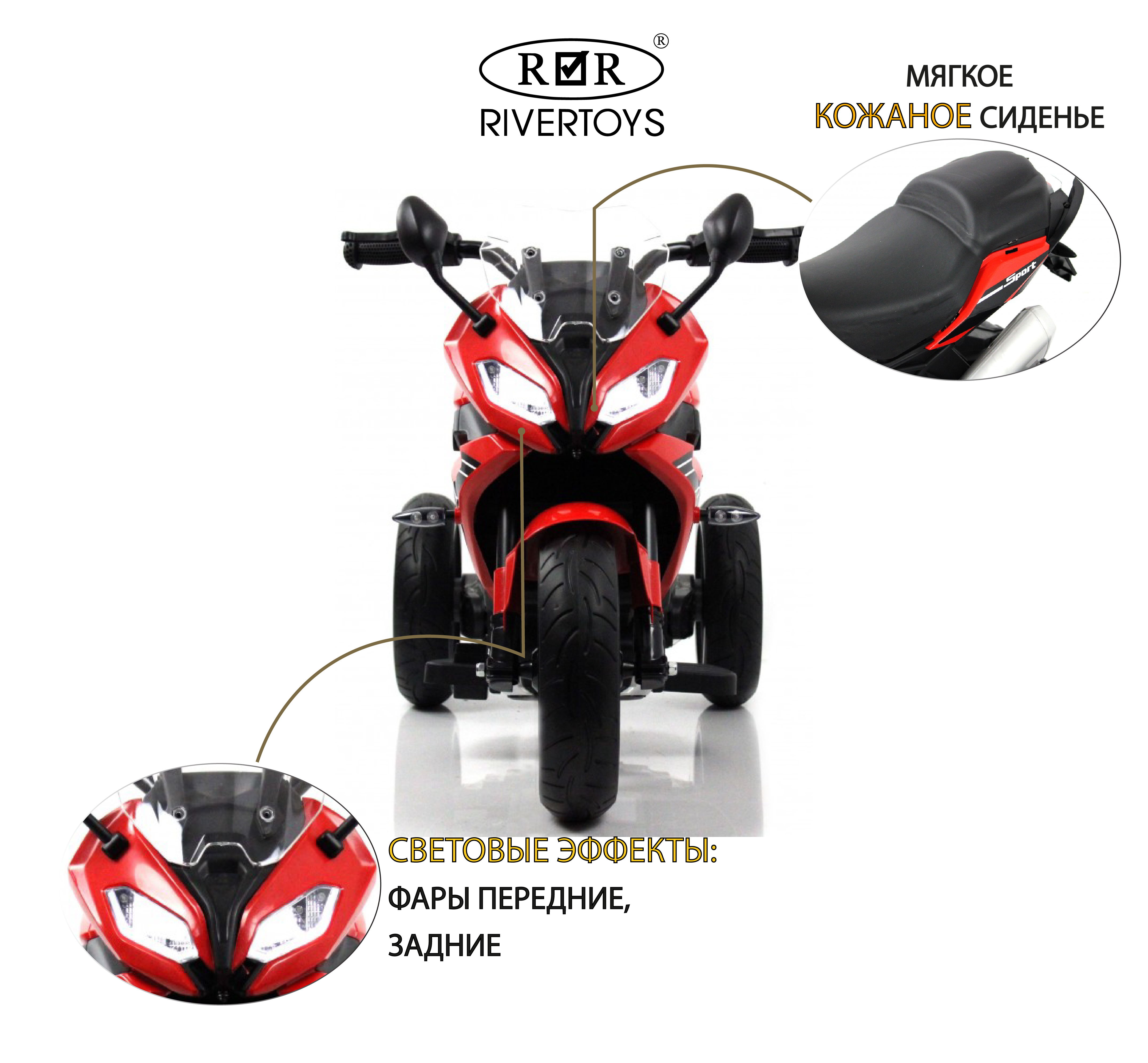 Электромобиль RIVERTOYS Z333ZZ-RED - фото 2