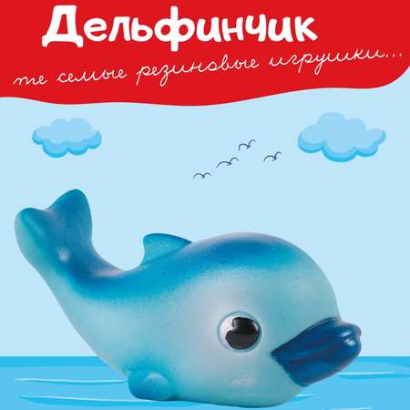 Игрушка OGONEK Дельфинчик