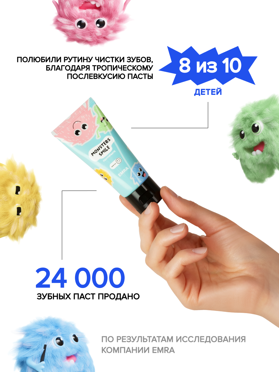 Зубная паста EMRA - фото 2