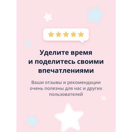 Маска Peripera