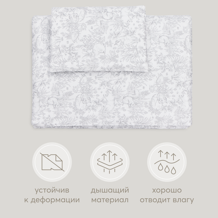 Комплект постельного белья Happy Baby пододеяльник и наволочка