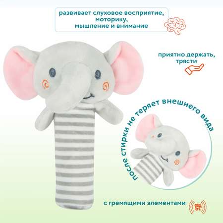 Погремушка Ocie Слон Серый CE-SPT53