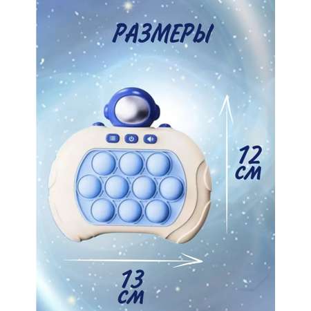 Игрушка BalaToys