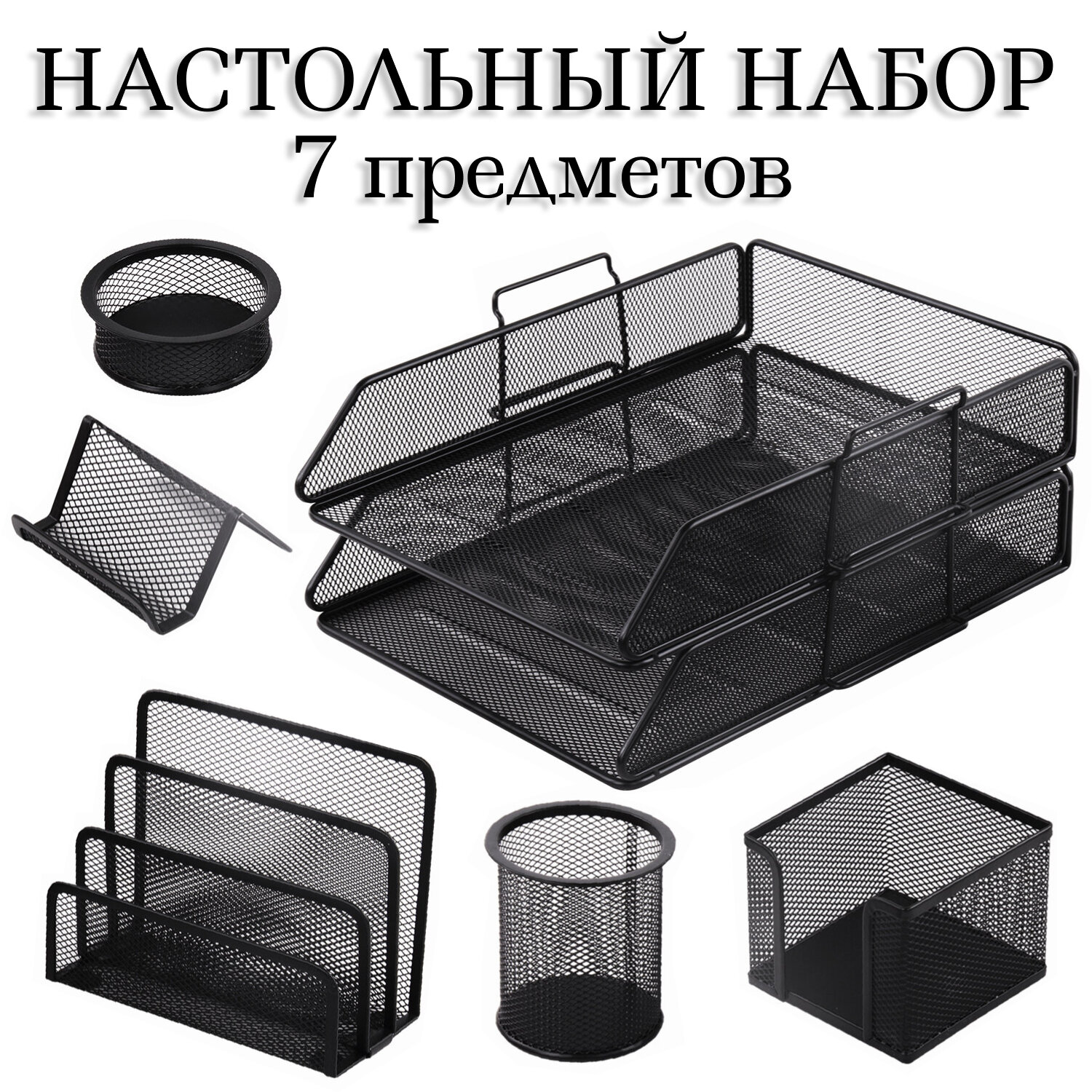 Изображение товара Органайзер настольный Brauberg Изображение товара Органайзер настольный Brauberg