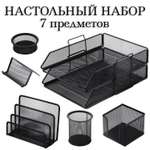 Органайзер настольный Brauberg