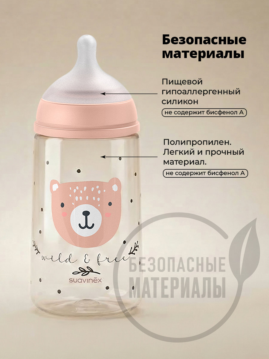 Бутылочка Suavinex 270 мл 1 шт. - фото 2