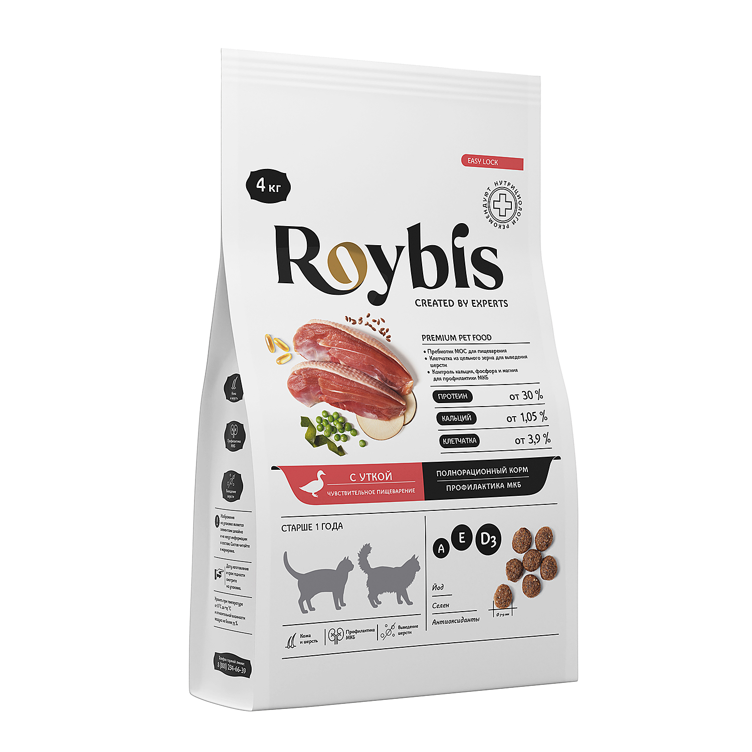 Корм для кошек Roybis 4кг с уткой для профилактики МКБ - фото 12