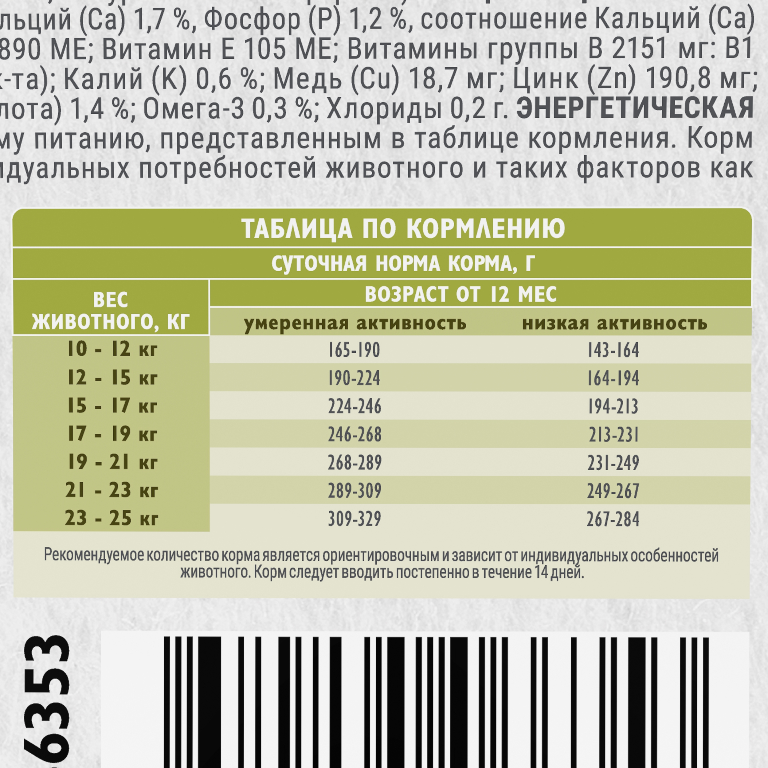 Корм для собак Brit Care 3кг средних пород с лососем и индейкой - фото 6