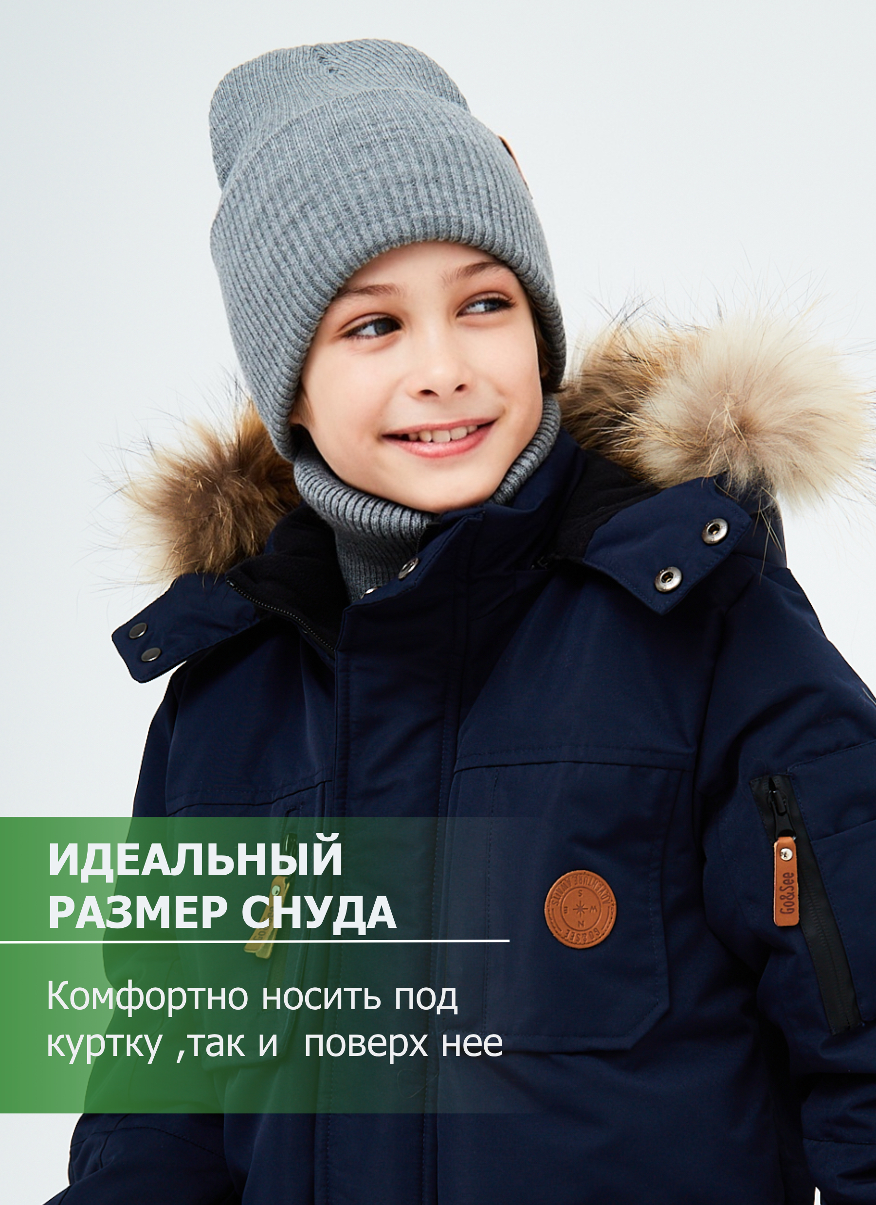 Шапка и снуд KUBRIO KU-H-52-lopata-DgreyB - фото 5